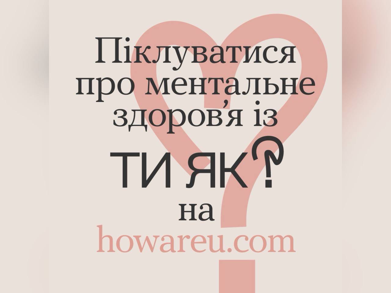 текст